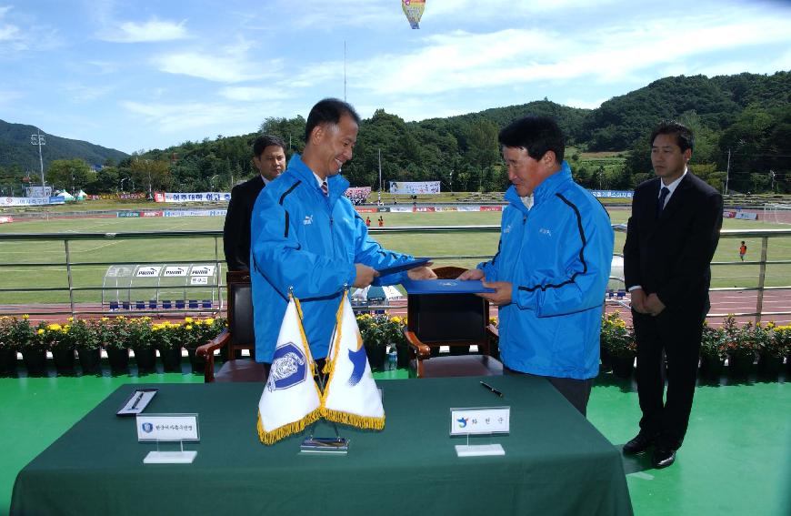 2006추계 한국여자축구연맹전 및 조인식 의 사진