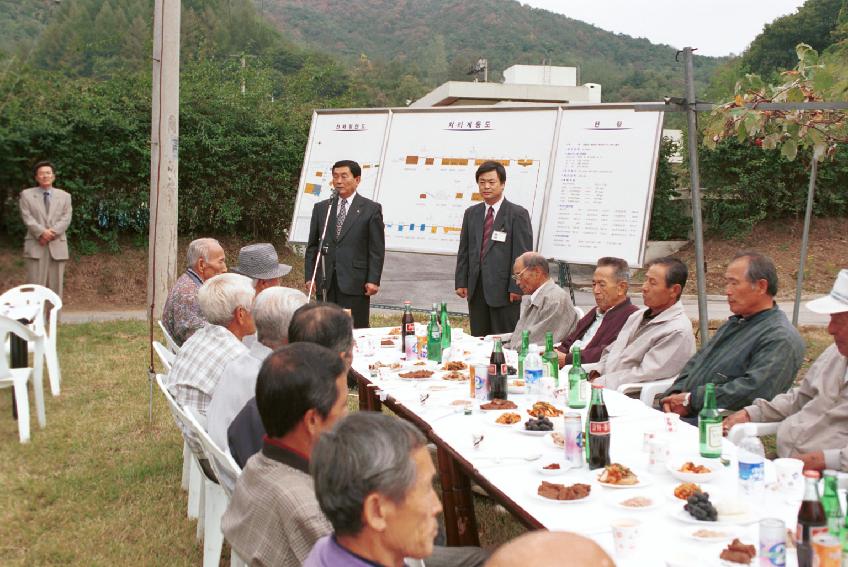 위생처리사업소 견학 의 사진