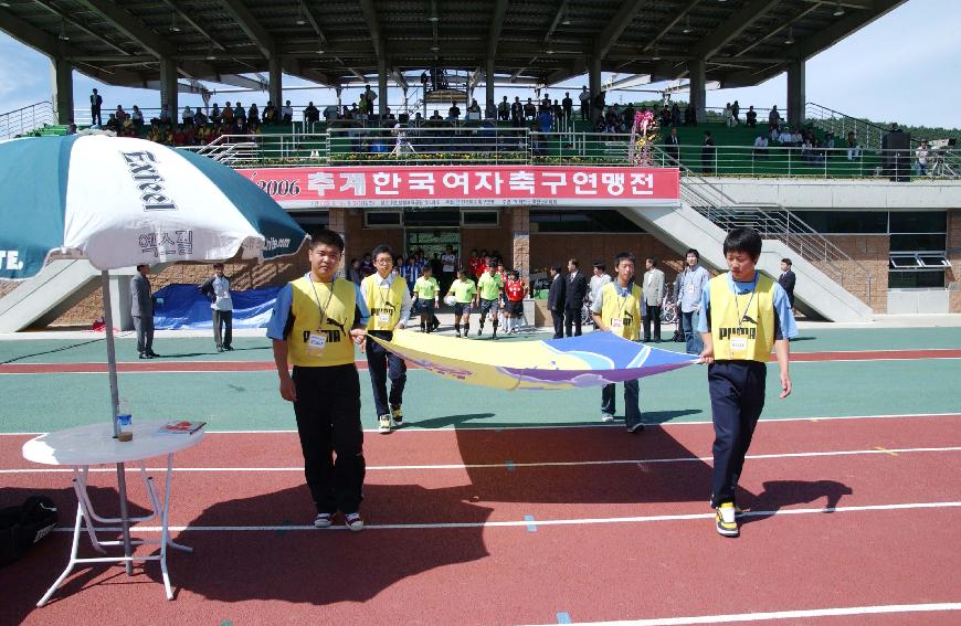 2006추계 한국여자축구연맹전 및 조인식 의 사진