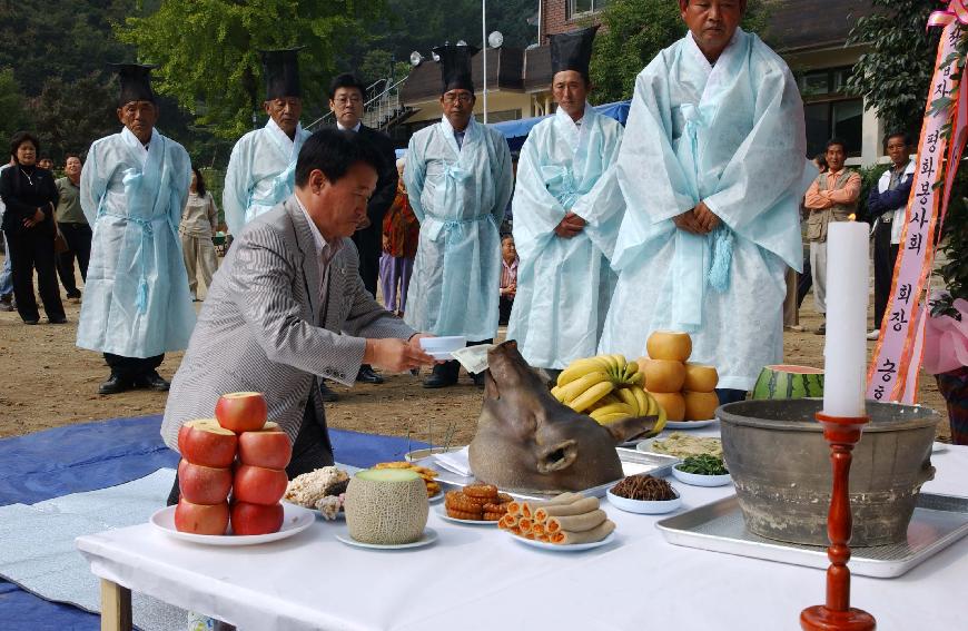 동촌리 마을기원제(호랑이축제) 의 사진