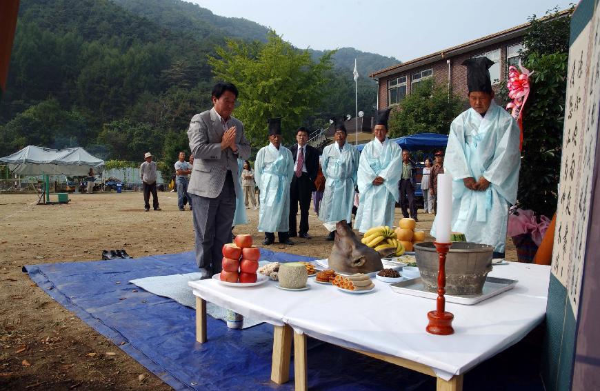 동촌리 마을기원제(호랑이축제) 의 사진