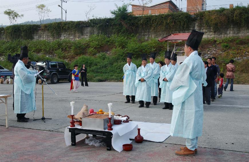 어부식놀이 사진