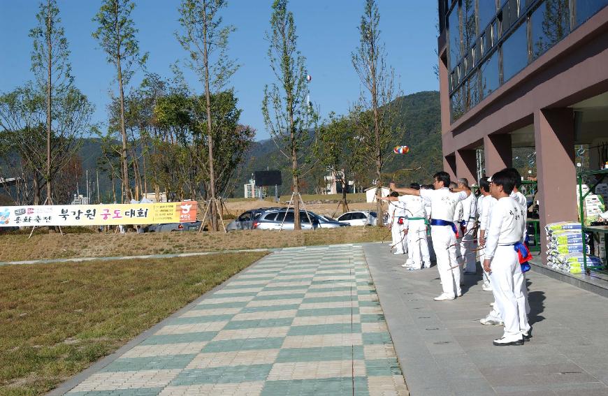 용화축전 북강원궁도대회 사진