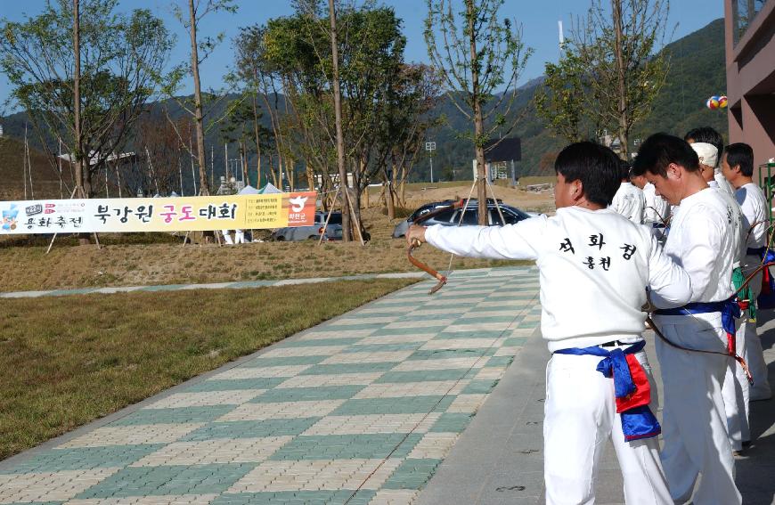 용화축전 북강원궁도대회 의 사진