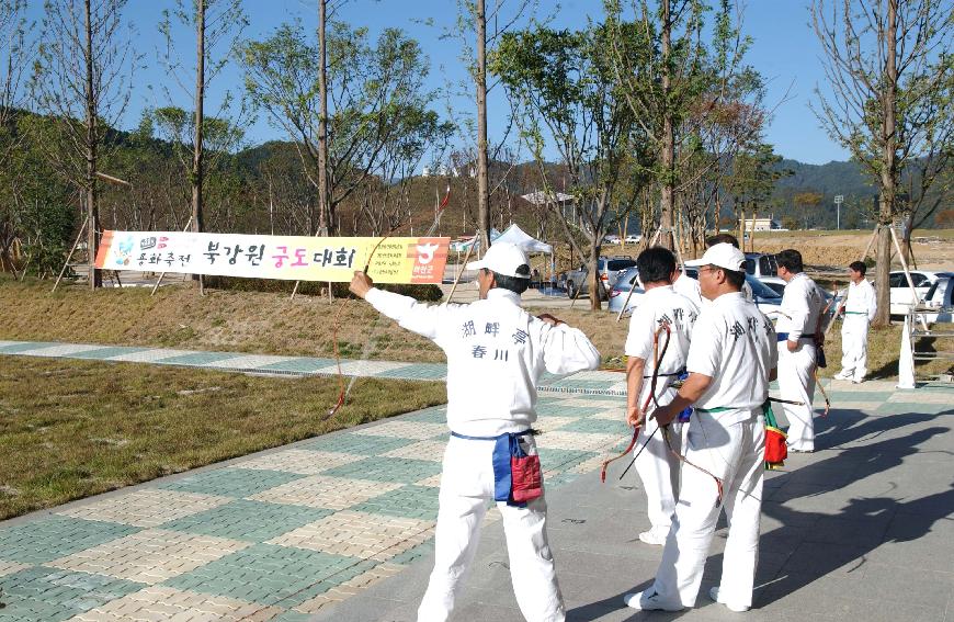 용화축전 북강원궁도대회 의 사진