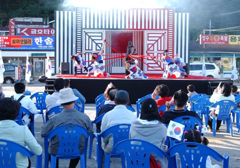 건곤감리 공연(용화축전) 의 사진