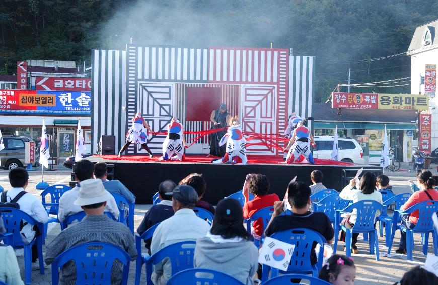 건곤감리 공연(용화축전) 의 사진