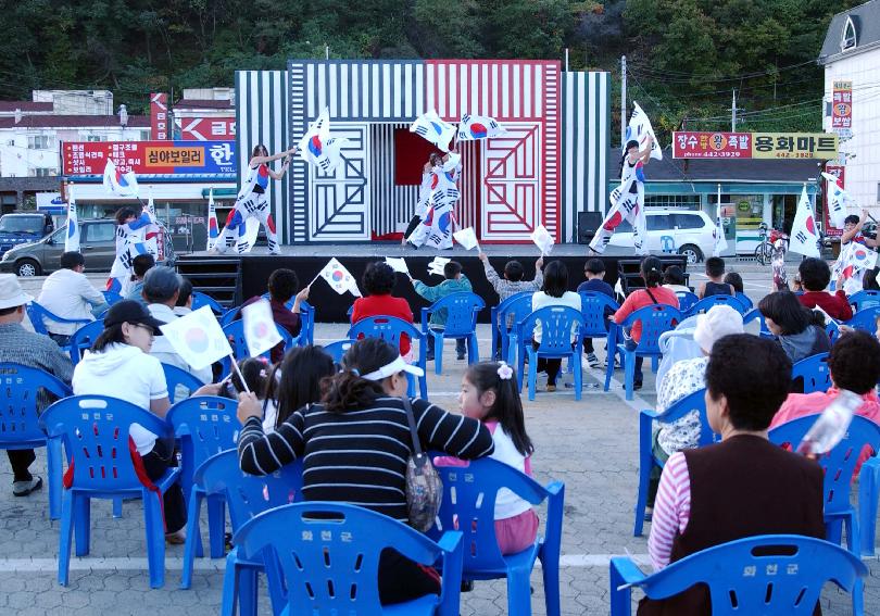 건곤감리 공연(용화축전) 의 사진