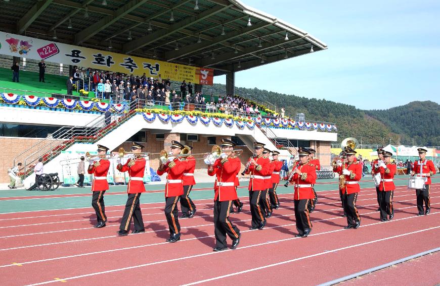 제22회 용화축전 의 사진