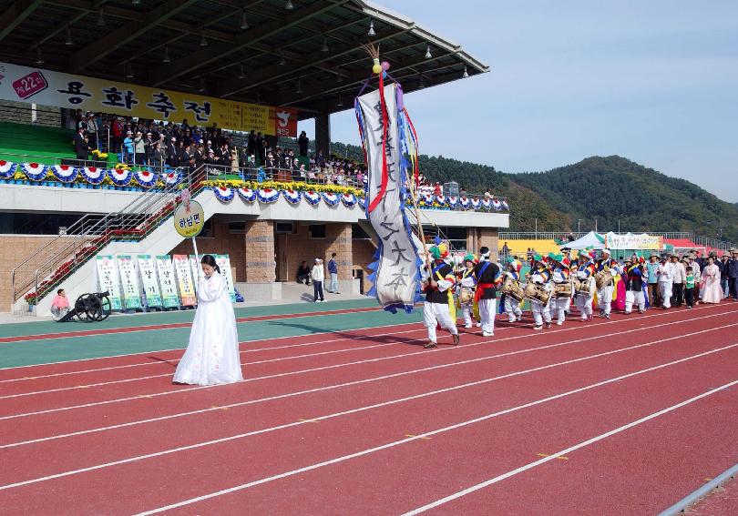 제22회 용화축전 의 사진