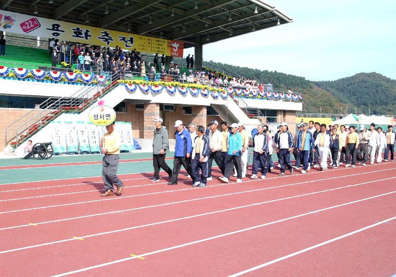 제22회 용화축전 의 사진