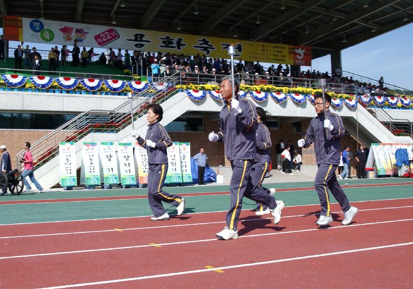 제22회 용화축전 의 사진