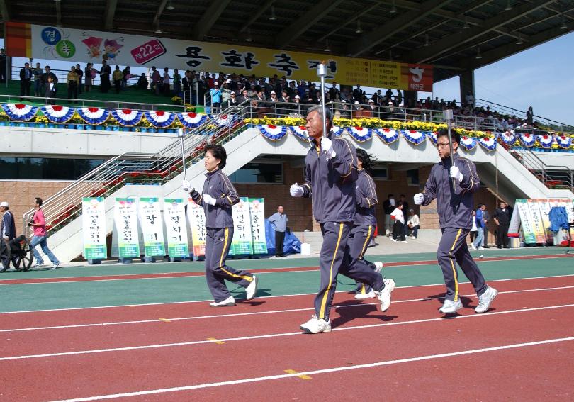 제22회 용화축전 의 사진