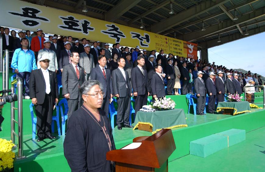 제22회 용화축전 의 사진