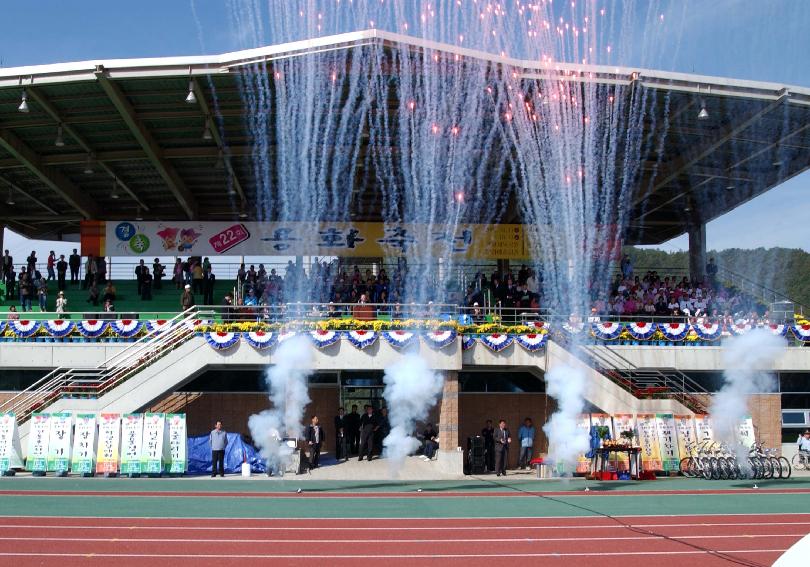 제22회 용화축전 의 사진