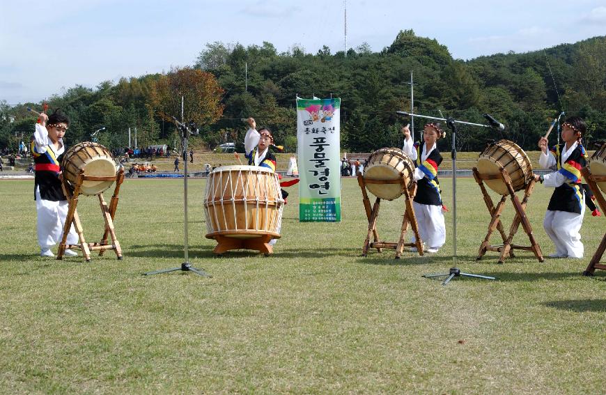 제22회 용화축전행사 의 사진