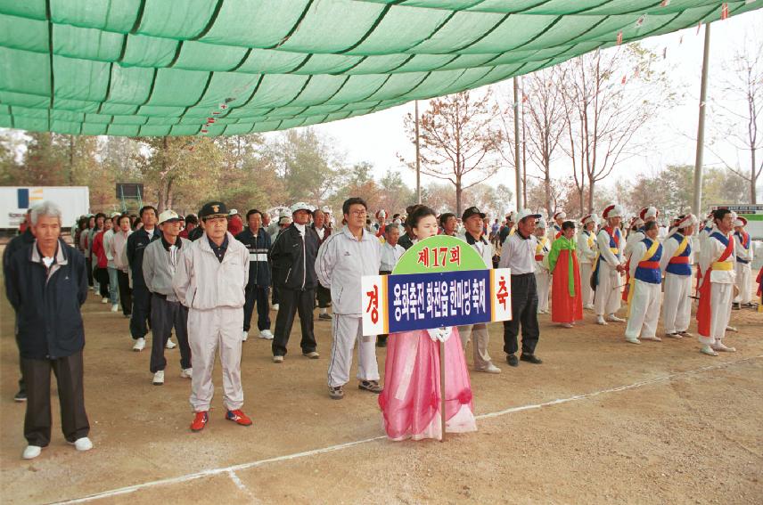 화천읍 용화축전 의 사진