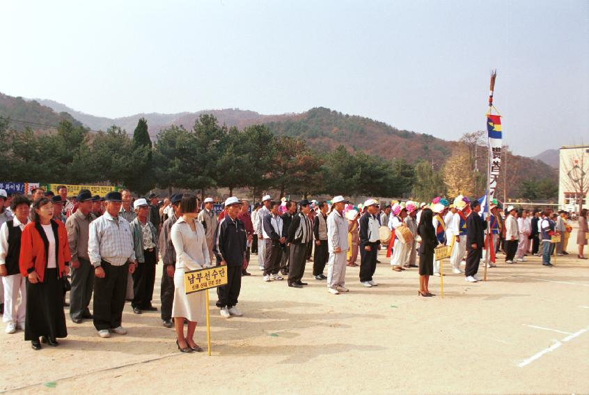 상서면 용화축전 의 사진