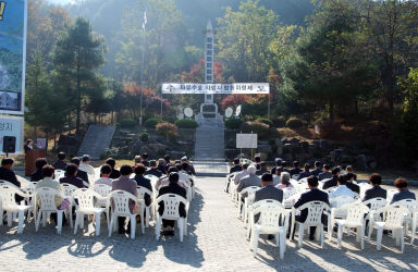 자유수호 합동위령제 사진