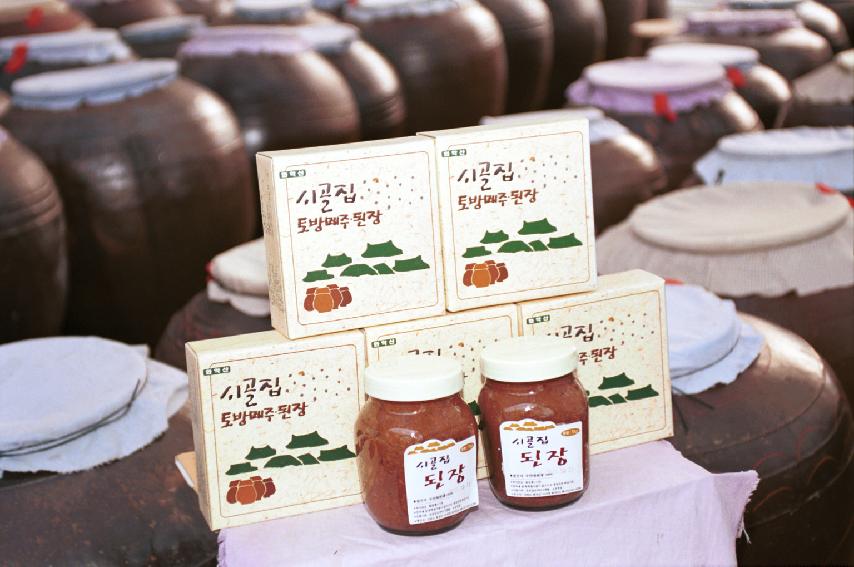 메주,된장 의 사진