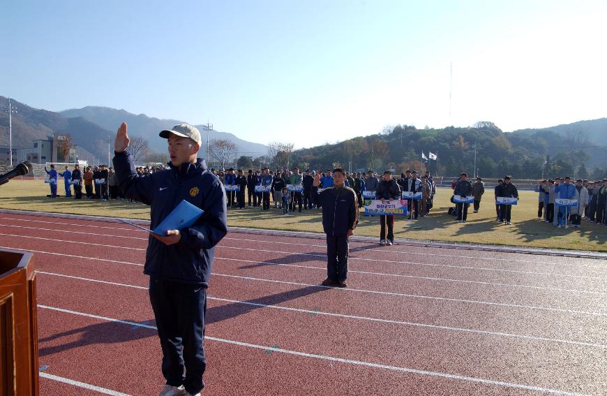 제7회 군수기 민군관 축구대회 의 사진
