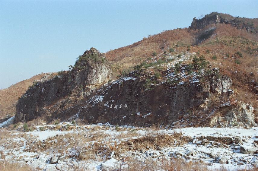 화악산 명소  의 사진