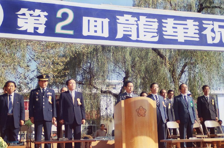 제2회 용화축전 의 사진