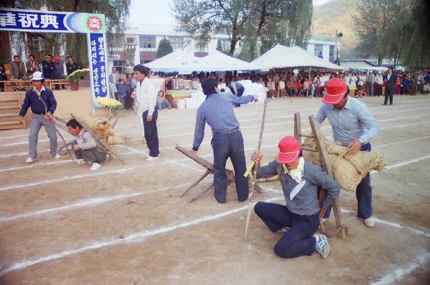 제2회 용화축전 의 사진