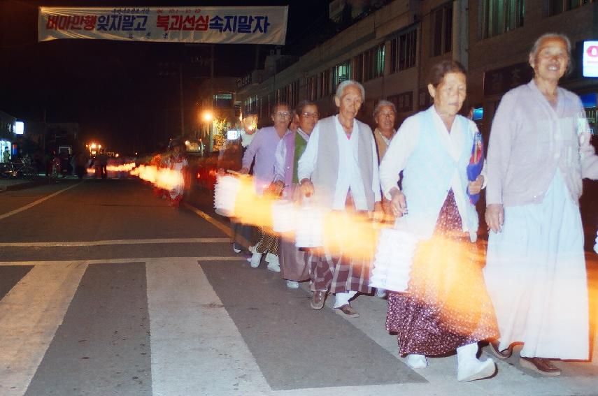 제2회 용화축전 의 사진