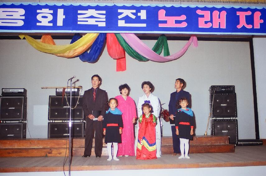 용화축전 군민노래자랑 사진