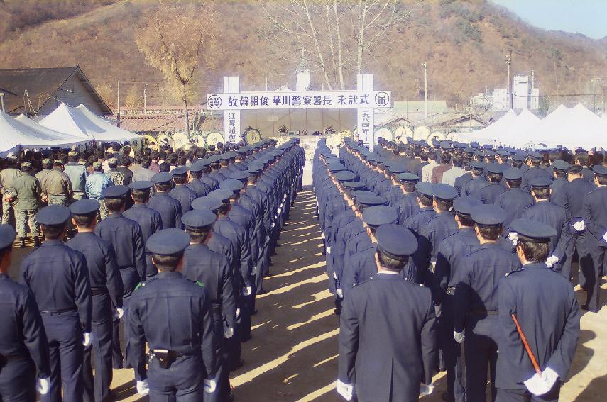 한상준 경찰서장 영결식 의 사진