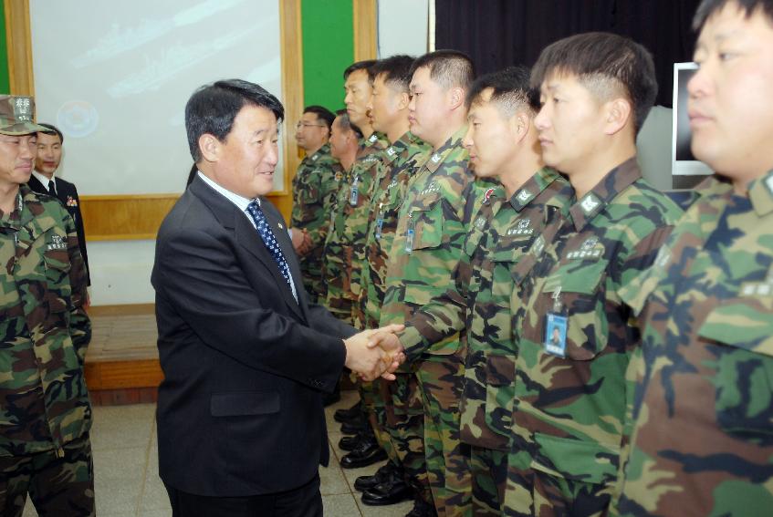 화천함 및 해상구조대 교류방문 의 사진