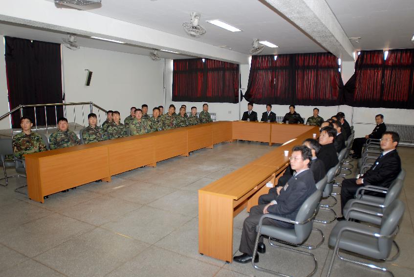 화천함 및 해상구조대 교류방문 의 사진