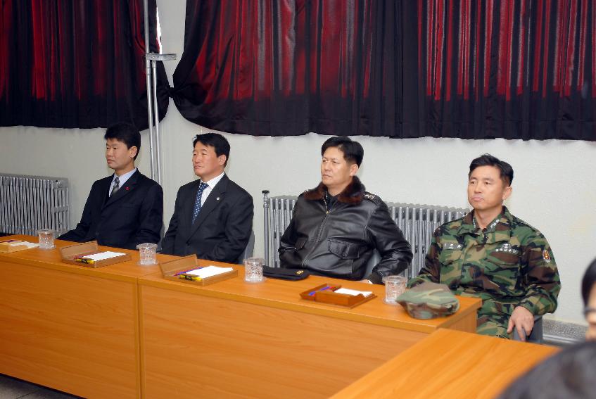 화천함 및 해상구조대 교류방문 의 사진