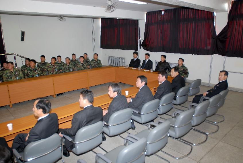 화천함 및 해상구조대 교류방문 의 사진