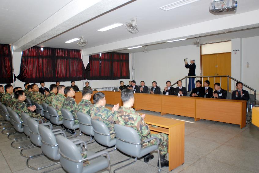 화천함 및 해상구조대 교류방문 의 사진