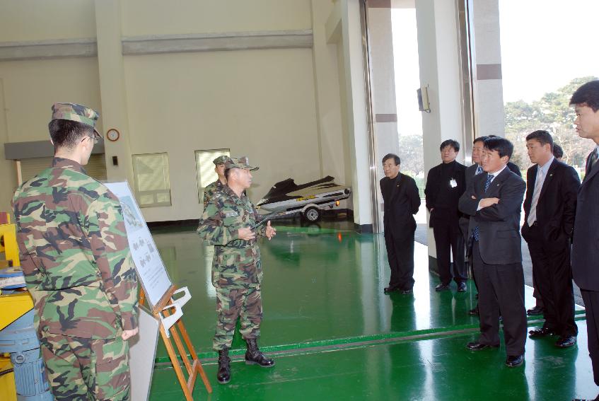 화천함 및 해상구조대 교류방문 의 사진