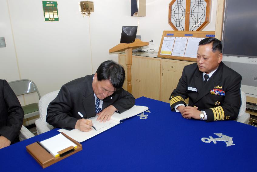 화천함 및 해상구조대 교류방문 의 사진