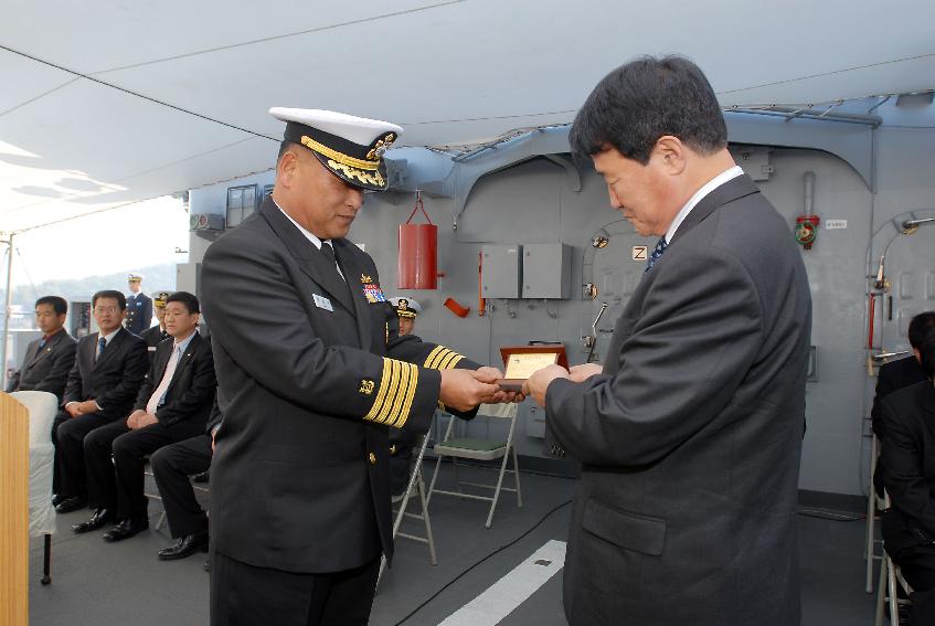 화천함 및 해상구조대 교류방문 의 사진