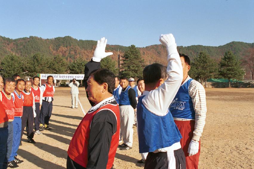민관군 친선 체육대회 의 사진