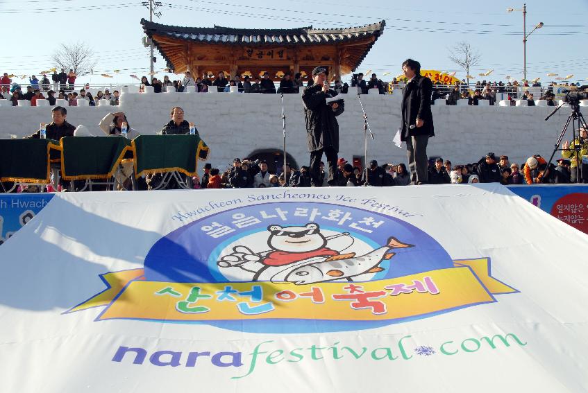 2007창작썰매콘테스트  사진