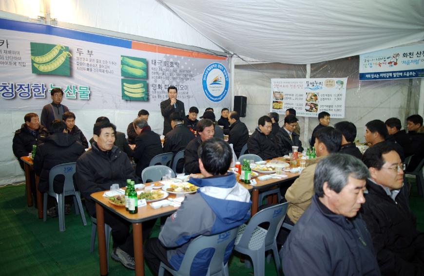 2007산천어축제 칠성부대의날 의 사진