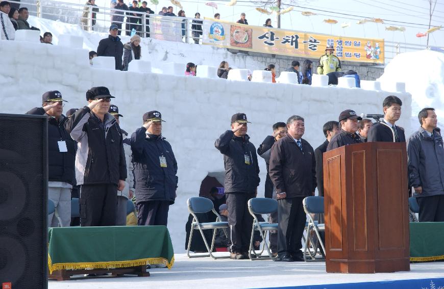 2007산천어축제 승리부대의날 의 사진