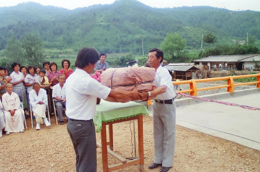 구운교 준공식 사진