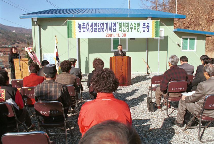 장수떡방 의 사진