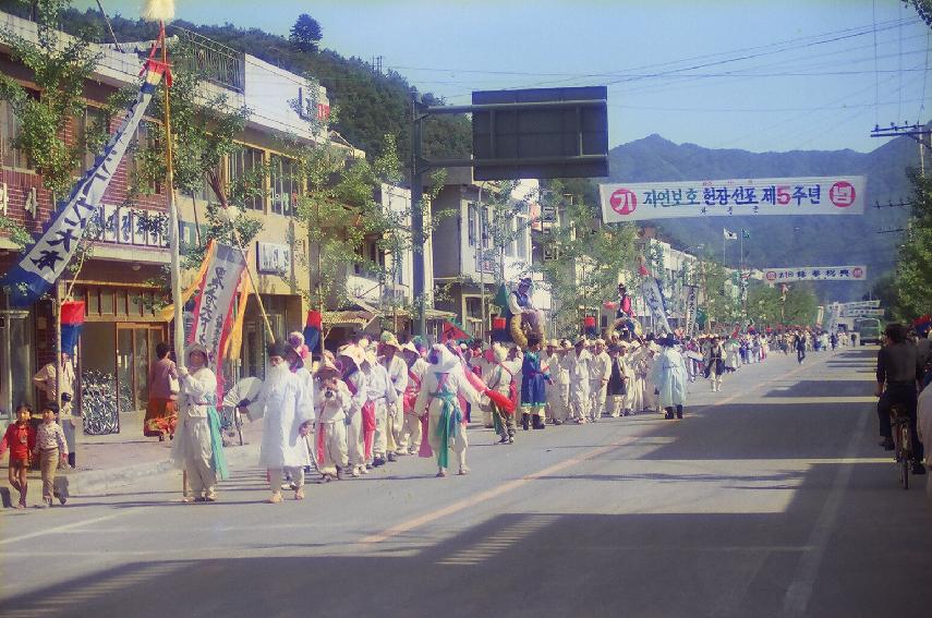 제1회 용화축전 의 사진