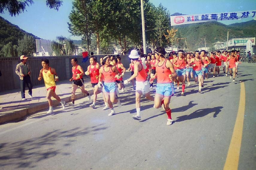 제1회 용화축전 의 사진