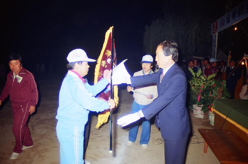 제1회 용화축전 의 사진