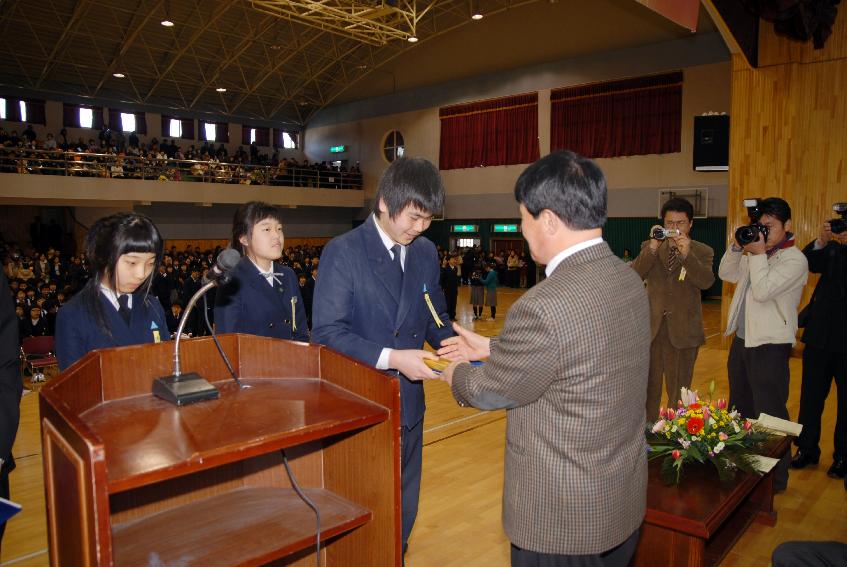 화천중.고등학교 졸업식 의 사진