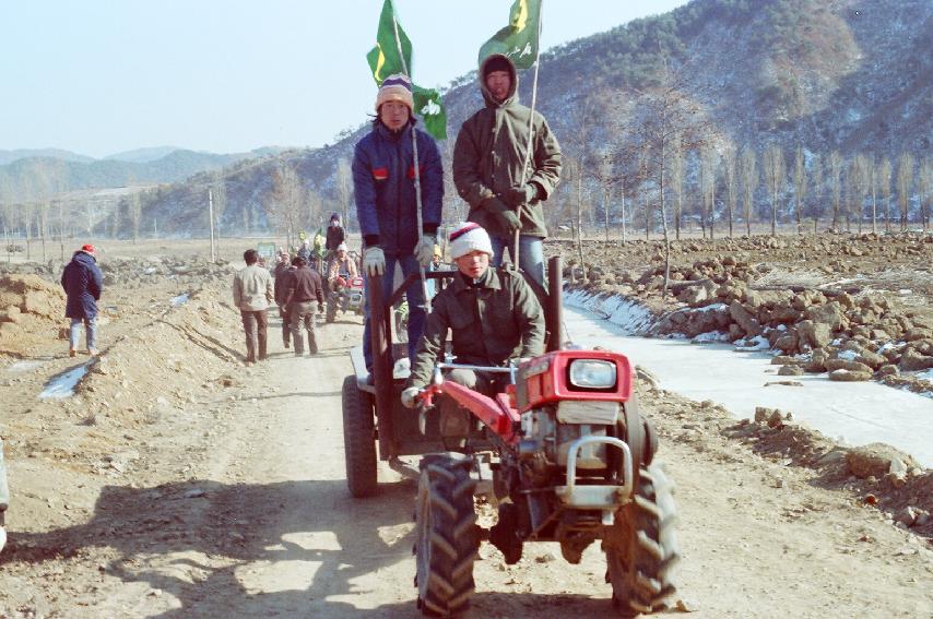 장촌리 새마을운동 포장사업 전 의 사진